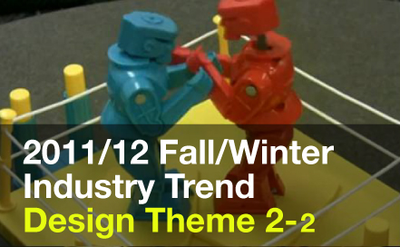 11/12 FW Industry Trend - Design Theme 2-2