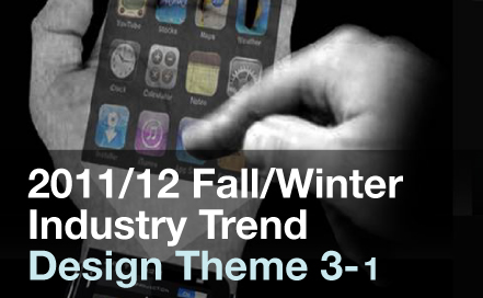 11/12 FW Industry Trend - Design Theme 3-1