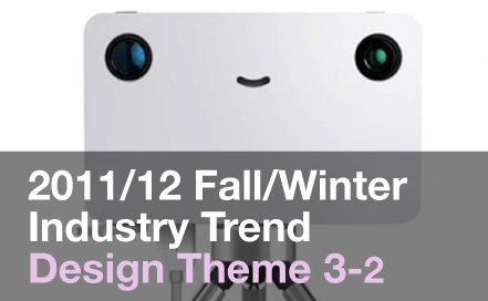 11/12 FW Industry Trend - Design Theme 3-2