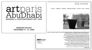 포사이트 나비 - 아부다비(Abu Dhabi)