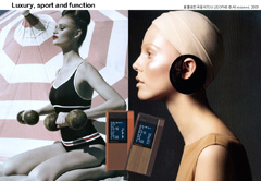 TF_전망-Hi Profile-소시오컬처전망-'Luxury, Sport and Function'