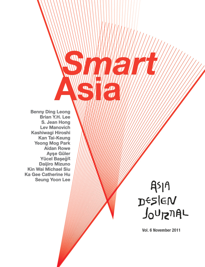 Asia Design Journal Vol. 6