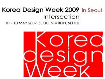 Korea Design Week