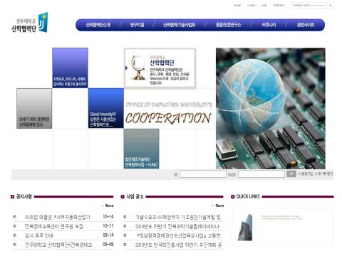 홍삼 창업아이디어 콘테스트