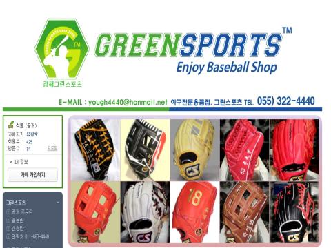 야구 글러브 이름&마크 공모전