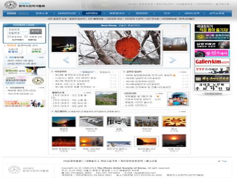 제24회 충주전국사진공모전