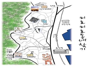 부산 동구 디자인 공모전 미로미로 동네찾기