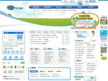 제1회 UN평화대축전 홍보포스터 공모