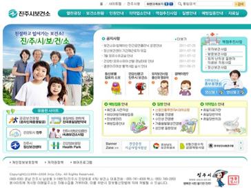 건강생활실천 UCC 또는 CF 공모전