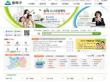 업사이클링 공모전