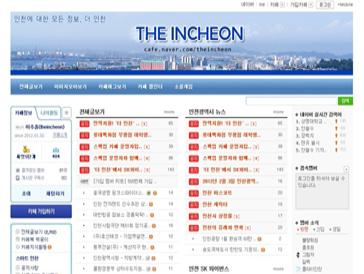 더 인천 중국 상해 탐방단 모집