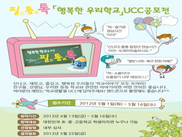 교육과학기술부 