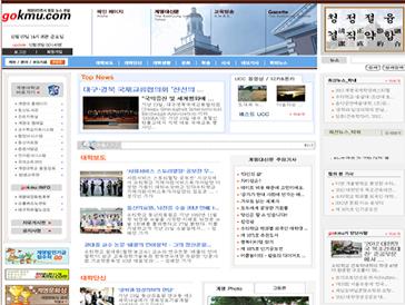 제 33회 계명문화상 작품 현상 공모