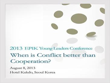2013 EPIK Young Leaders Conference 논문 공모