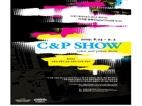 C&P SHOW <color and prints show>