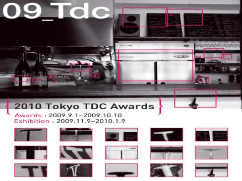 2010 Tokyo TDC AWARDS