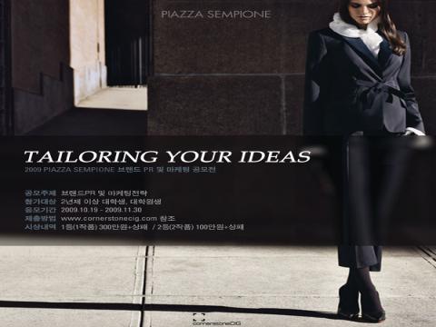[2009 PIAZZA SEMPIONE]TAILORING YOUR IDEAS