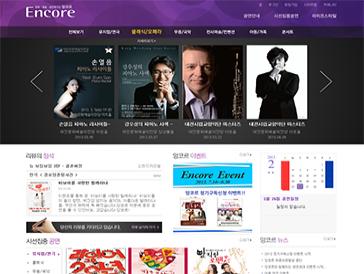 앙코르 매거진 신진작가 발굴프로젝트