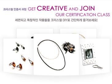 CREATE 　　YOUR STYLE DESIGN CONTEST