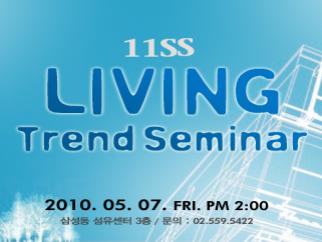 2011 SpringSummer Living Trend seminar