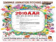 2010 AAR 국제 창작 애니메이션 공모전