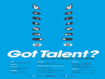 Got Talent? 2010 GM DAEWO...