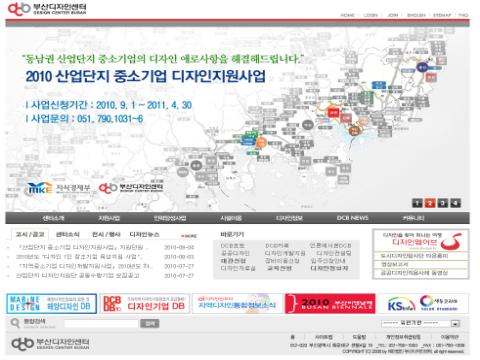 디자인 1인 창조기업 육성지원 사업
