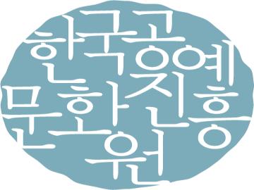 ''박물관과 공예디자인의 만남'' 세미나 참가자모집