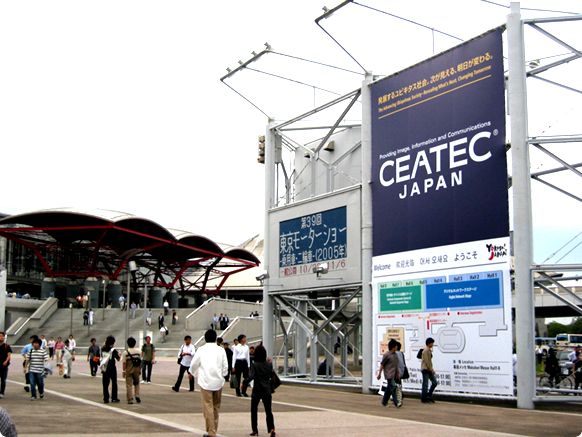 일본전자전 CEATEC 2005-01
