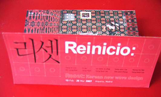 리셋 / Reinicio 한국 디자인을 스페인에서 만나다