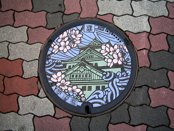 일본의 맨홀