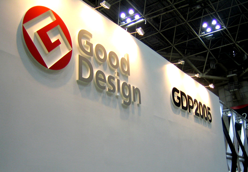 Design Initiative in GDP 2005